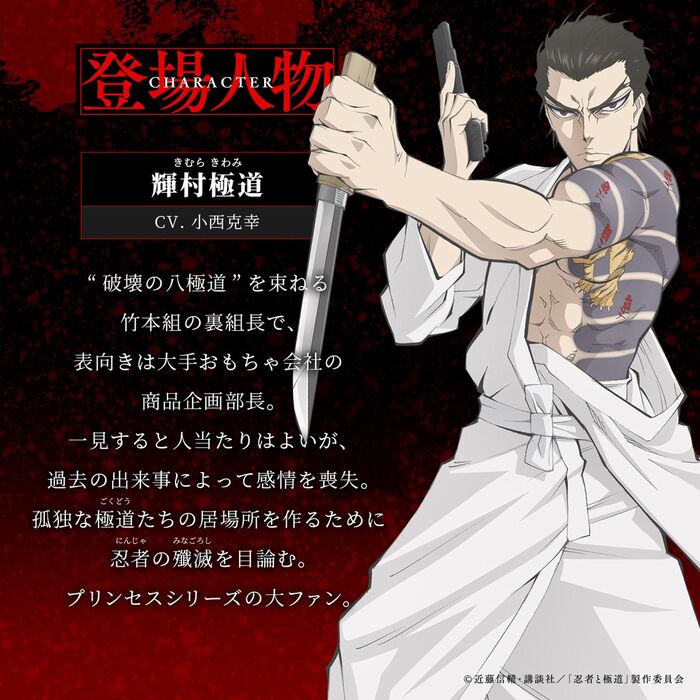 Kiwami Kimura Kiwami Kimura